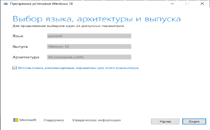 Выбор операционной системы