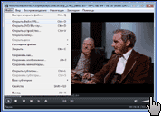Скриншот Media Player Classic BE 2