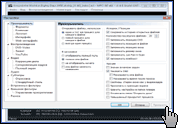 Скриншот Media Player Classic BE 4