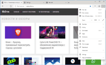 Скриншот Microsoft Edge 1