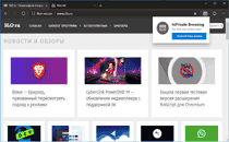 Скриншот Microsoft Edge 3