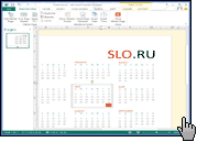 Скриншот Microsoft Office 11