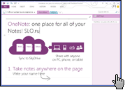 Скриншот Microsoft Office 12