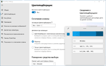 Интерфейс Microsoft PowerToys