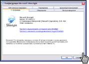 Microsoft Silverlight