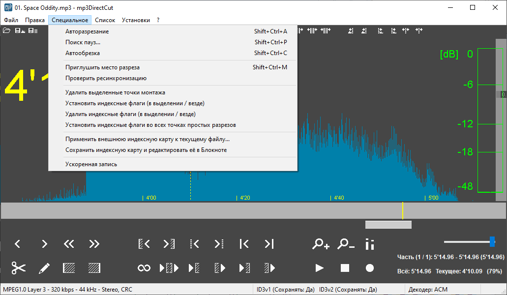 Аудиокниги формат mp3