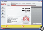 скриншот программы