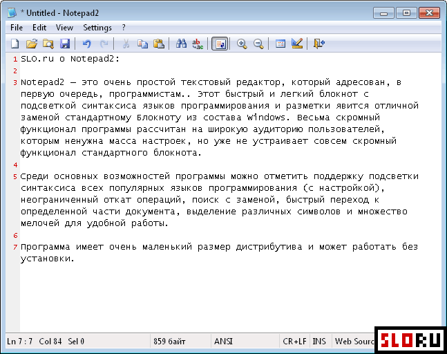 Notepad2. Текстовый редактор для андроид. Тула текст.