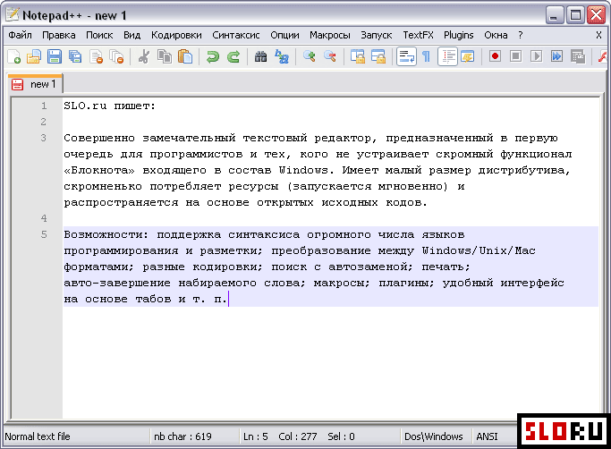 Текстовый редактор для программирования. Текстовой редактор программирование. Функционал блокнота. Все про текстовый редактор Notepad. Готовые бесплатные текста