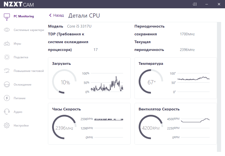 Подробная информация