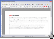 Скриншот OpenOffice 1