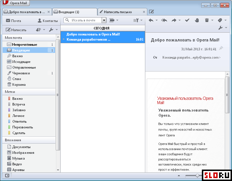 Почта в опере. Opera почтовый клиент. Опера майл. Opera mail последняя версия.