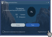 Скриншот Panda 3