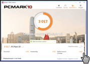 Скриншот PCMark 3