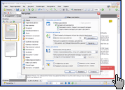Скриншот PDF-XChange Viewer 3