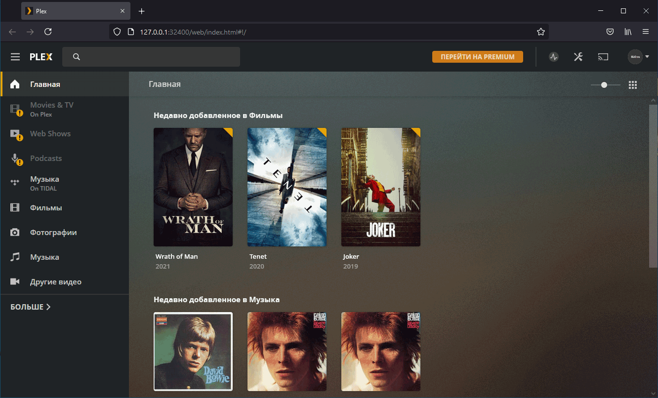 Plex se para continuamente