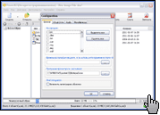 Скриншот PowerISO 3