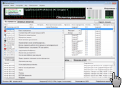 Скриншот Process Lasso 1
