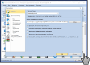 Скриншот Revo Uninstaller 3