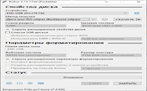 Интерфейс Rufus