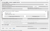 Скачать образ Windows