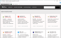 Интерфейс Servo