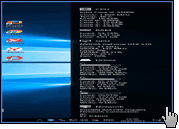 Скриншот Sidebar Diagnostics 1