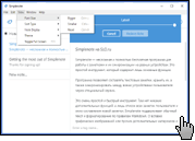 Скриншот Simplenote 2