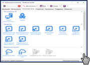 Скриншот SiSoft Sandra 2