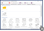 Скриншот SiSoft Sandra 3