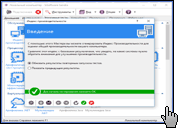 Скриншот SiSoft Sandra 5