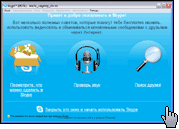 Skype