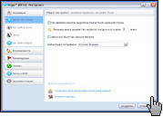 Skype