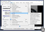 Скриншот SMPlayer 2