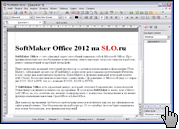 Скриншот SoftMaker Office 1