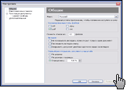 Скриншот STDU Viewer 3
