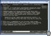 Скриншот Sublime Text 1