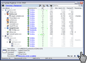 Скриншот System Explorer 1