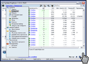 Скриншот System Explorer 2