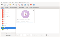 Интерфейс Tartube