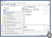 Скриншот TeamSpeak 2
