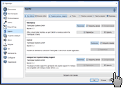 Скриншот TeamSpeak 3