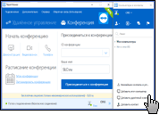 Скриншот TeamViewer 2