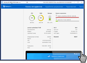 Скриншот TeamViewer 3