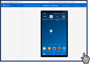 Скриншот TeamViewer 4