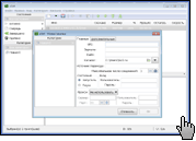 Скриншот uGet 2