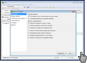 Скриншот uGet 3