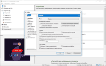Настройки uTorrent