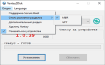 Опции