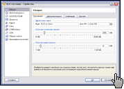 VirtualBox